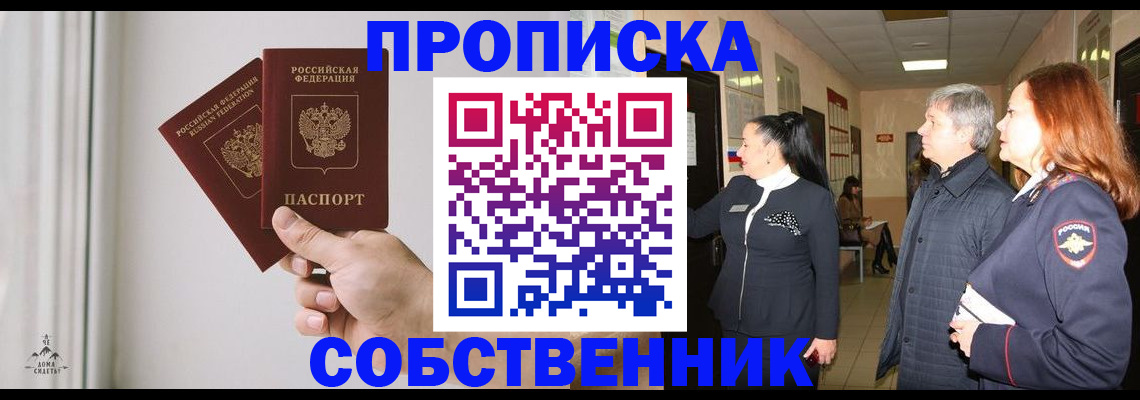 временная регистрация госуслуги в Брянске